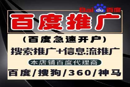 网络推广开户的技巧与策略：真实案例解析